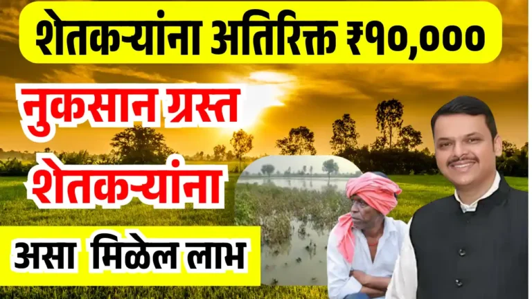 farmer bonous anudan