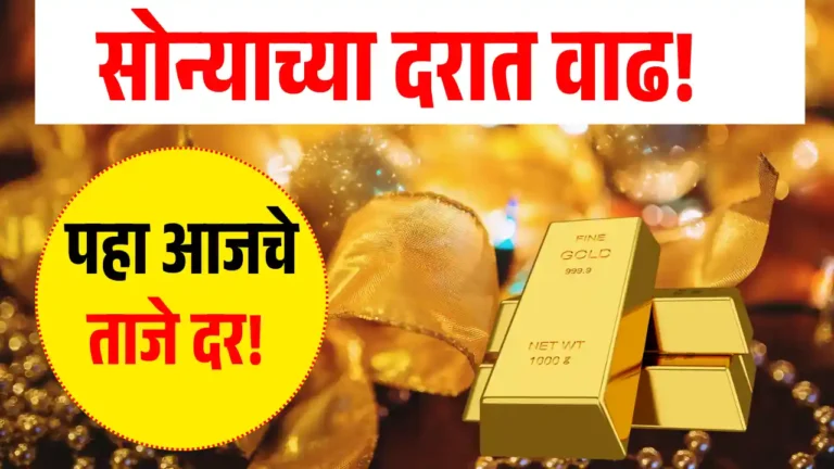 gold rate news today