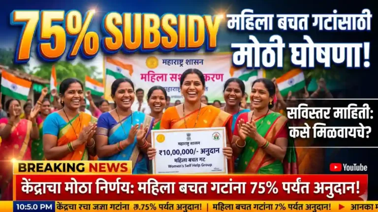 dairy farming subsidy