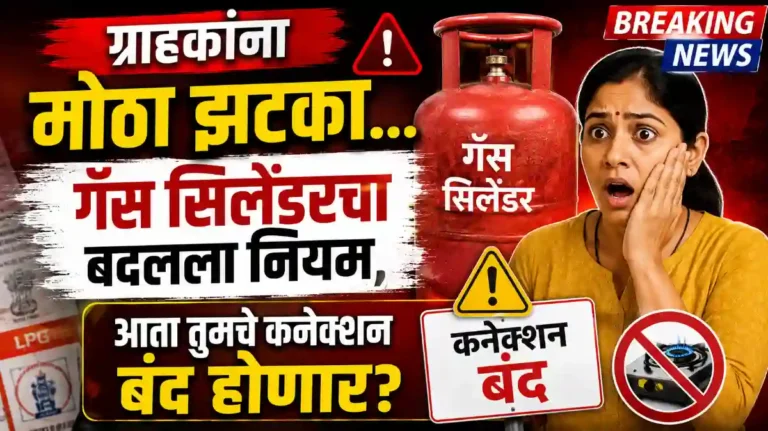 LPG news rules