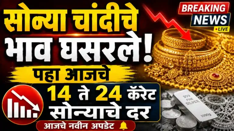 today gold rate